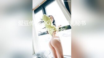 人形小母狗❤️极品美乳翘臀网黄女神【优咪酱】VIP剧情私拍，母狗属性拉满，各种啪啪内射 (11)