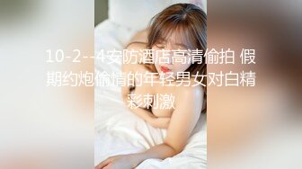 黑哥与害羞白嫩白虎女友开房日逼自拍