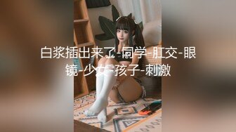 魔都美少妇人妻午后约会，碎花睡衣感到口爆