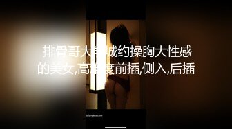 【新片速遞】  ⚫️⚫️云盘高质露脸泄密！究极反差婊广西人妻野战3P不健康视图无水版流出，人前良家，人后淫妇，反差极大