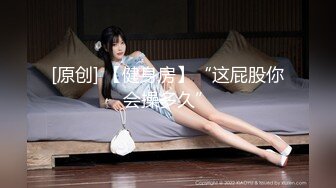 【新片速遞】高颜值短发眼镜娘,极品反差婊,看著挺文静的,身体肉肉的,看著就熟妇