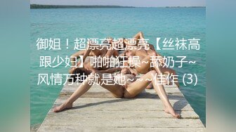 宅男騙子女神性感情趣裝天使臉孔你擼不停