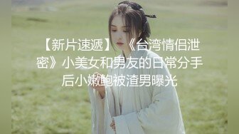 约炮撩妹大神【十三少】附攻略和聊天记录，猎物囊括：大一学生妹，奶茶店小妹，酒吧实习生