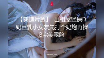 美院高颜值爽儿紫薇被后入