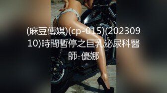  小清新萌妹 甜美可爱萝莉pinkloving脱下白色纯欲小内裤 露出粉嫩无毛可爱白虎小嫩穴