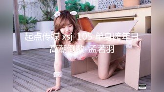 【超极品??可爱少女】抖音网红反差母狗『奶咪Naimi』最新五月新作 粉红丝袜牛奶糖裸舞 粉穴肛塞求操 超清4K原版