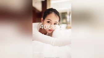 【新片速遞】SPA女子养生馆女技师忽悠顾客做特殊服务，让小哥在按摩床上玩双飞，一个舔鸡巴一个舔乳头，让小哥草爽了