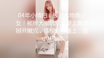 最新神级超美91小魔女 美汁源 情趣白丝吊带酒店激战 小嘴吸吮爆射浓汁 梅开二度口穴中出