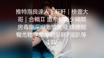 ❤️绿帽视角❤️绿奴是不是渴望献出妻子女友给绿主无底线玩弄？绿帽老公只能绝望的看着我被单男内射.avi