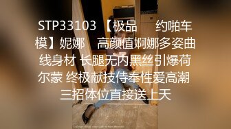 【新片速遞】彻底变成黑人性奴 被踩着头上操 只因老公短小无能 特地找黑人填满妻子 不知道她们老公知道了会不会后悔 