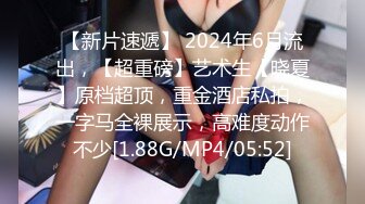 MDX-0238-01.寻小小.时间停止器之痴女空姐的逆袭.麻豆传媒映画