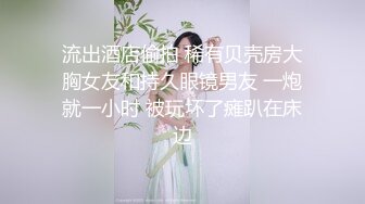 《精品刺激?原版购得》性感身材清纯气质美女交友不慎遇到一个大变态喜欢死猪玩?牙刷打火机各种尽情玩弄，夸张阴毛是亮点