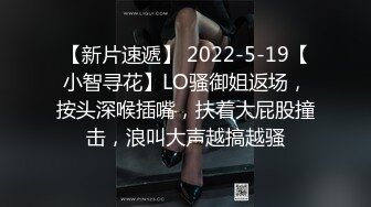 清纯学妹被男友拉来破处，少女初夜，羞涩无比