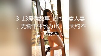 [无码破解]JUC-723 下着泥棒 人妻囮捜査員 芦名未帆