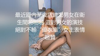 北京大奶-Ts韩佳佳 - 这双美乳为你乳交，你会兴奋么。北京的小哥哥好能艹，干得菊花撕裂般快乐！