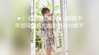 坑神逆天作品传统旱厕偸拍超多女人方便各个年龄段都有看点十足有极品B不知道用什么做的掩护盯着镜头也没发现 (5)