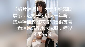 “哎呀妈呀想死你了太舒服了”对白搞笑大吊奶丰满老熟女出租房招老头没想到老当益壮肉棒很硬一动就哎呀淫叫不停