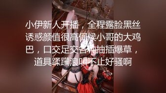 清纯美少女，刚出来工作 OL制服丝袜美腿，丝袜拔开个洞就插罕见一线馒头粉逼好紧