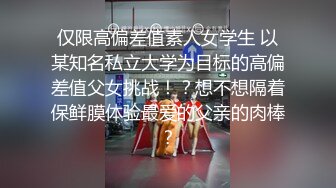  蕾丝拉拉极品尤物气质百合女神乳名LLB同性才是真爱 在厨房和餐厅