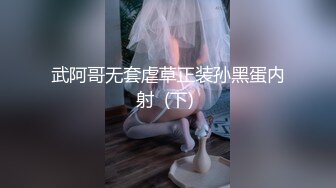 山东小飞偶遇性瘾弟弟,约了金主爸爸一起操,两条大屌一起塞进他嘴里,无套轮操干射