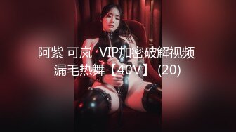 模特身材美女 淫妻男友干完黑人干！【性奴】大屌操亚洲人【30v】 (5)