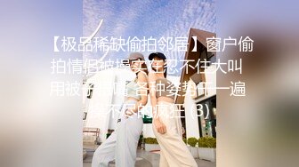 【自整理】Farfallasexwife222  喝尿 户外3P 朋友的妻子很玩儿得开 黑丝诱惑 暴力深喉  【NV】 (22)