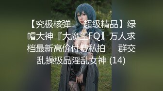 气质美女天太冷网约叫车勾引挑逗司机玩车震皮肤白嫩