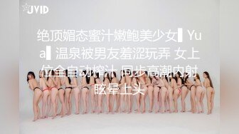 对话淫荡，超强PUA大神约炮专家把很会淫叫的露脸无毛短发骚女调教成标准淫娃，母狗属性拉满，如痴如醉的享受着被玩弄 (13)