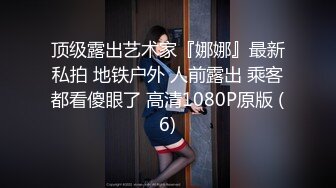 【窈窕❤️白皙尤物】桃乃沐香奈✨ 极品推特校花级女神 黑丝淫欲猫女郎 超主动淫技挑逗硬爆 美妙酮体