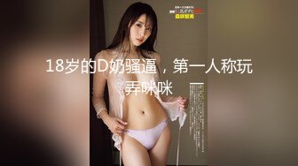 重口警告！欧美拳交.巨大道具的sisiwet.在XVIDEOS站合集【268V】 (108)