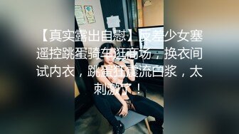 【新速片遞】   只要让老婆舒服了，即便是在你身下，她也想赢得主动权，主动迎合你的抽插，不可能放过，单男内射！