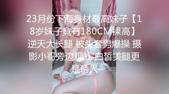 ★☆高端泄密☆★▶▶▶美女在家吃鸡爆菊花 撅着大白屁屁被大鸡吧无套插屁眼 内射