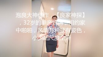 SWAG 祈祷的少女向上天许愿得到舒服的伴侣 但竟然！ Ninicatt