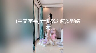 喜欢玩SM的极品御姐！黑丝美腿高跟鞋！对着镜子自摸骚穴，塞着跳蛋扒