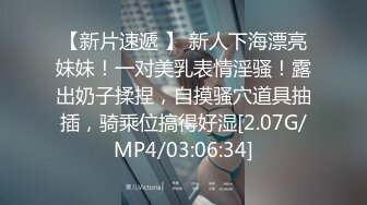 气质苗条小姐姐酒店援交 表情享受