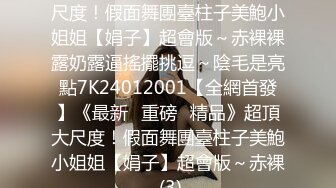 休假時想偷偷打工卻遇到老司機 被操叫得不要不要的 全裸三点怼操射一身