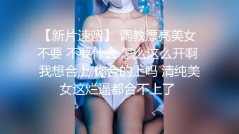 调教纹身小美女