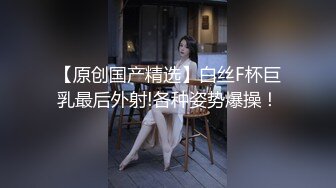 偷盗癖的妻子被发现惨遭性爱折磨