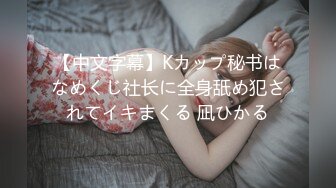 【新片速遞】  四泰女大战一男，背身一条龙狠狠打桩，玩下去就被掏空的感觉