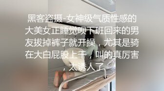 拍时尚气质大学美女和新男友开房时害羞磨叽半天才开干