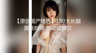 疯猫ss 黑丝女仆