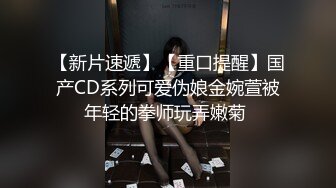 深受洋人喜欢的香港独龙钻公主36D奶正妹莎莎新视讯2部