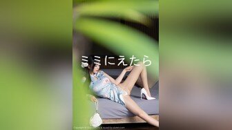 蓝色透明渔网情趣内衣女郎伺候俩JJ嘴里含着手撸管上位猛烈摇动屁股插穴骚叫不停060719_937