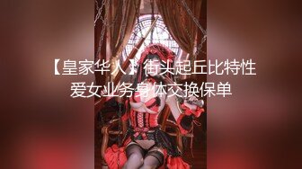 【新速片遞】  酒店女厕全景偷拍美女服务员的多毛大肥鲍