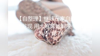 新人~平台第一清纯 100%初恋感觉~【旖培】揉穴+道具 爆撸N次，短发气质美女，逼逼也很粉很润 (1)