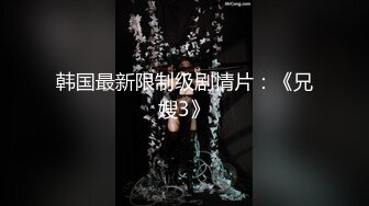 【自整理】P站CrystalFoxxx18  小嘴吞大屌 潮吹喷湿摄像头 【158V】 (4)