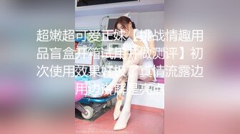 ⚫️⚫️真实反差露脸大学生！土豪重金定制②，短发清爽苗条嫩妹无底线自拍，商场洗手间紫薇