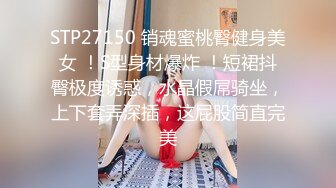  淫娃御姐 开档黑丝170大长腿女神淑怡秘书制服究极诱惑老公 后入蜜穴杏眼含春