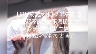 91大神@LovELolita7 18岁母狗无限高潮 77小可爱越来越想3P了：找谁去呢？ &#8211; &#8211;