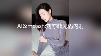 清纯大长腿美少女 黑丝跪姿站立洗澡后入 高挑的身材超高颜值 美妙后入Q弹蜜桃臀